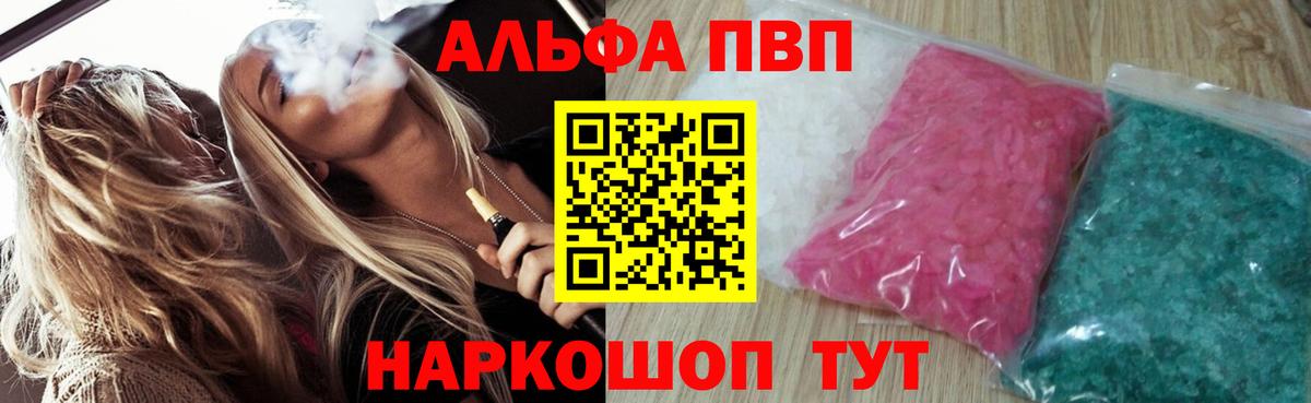 APVP СК Людиново