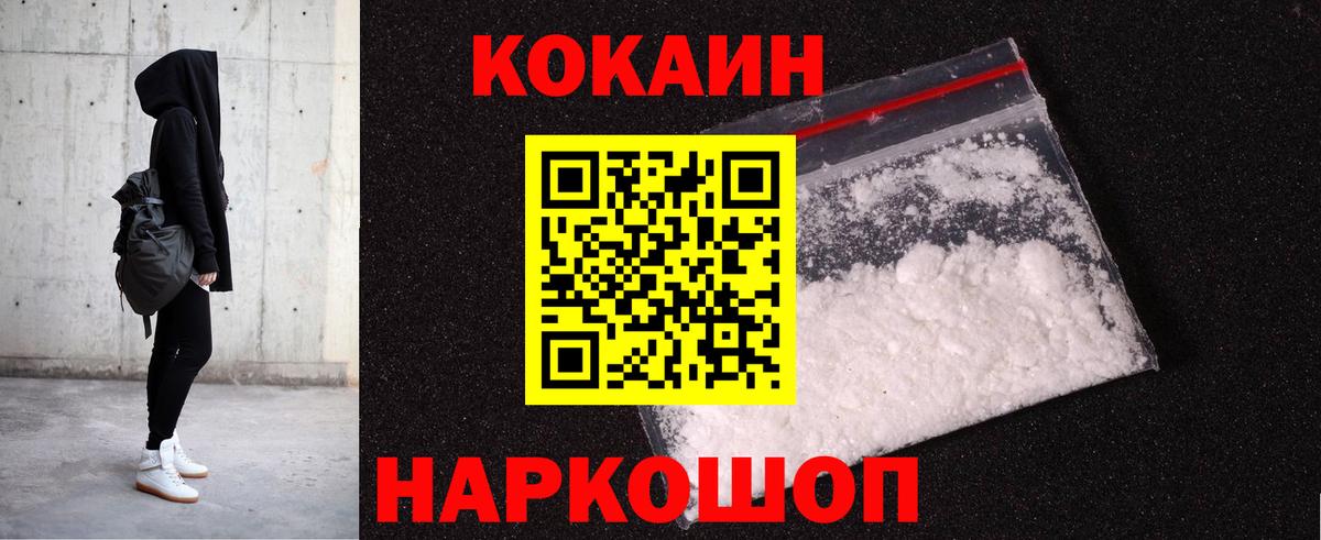 Cocaine Columbia  Вход с VPN  Людиново  COCAIN VHQ 
