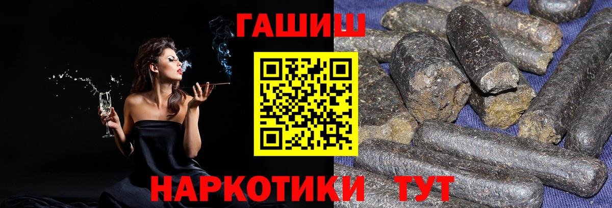 ГАШИШ индика сатива Людиново
