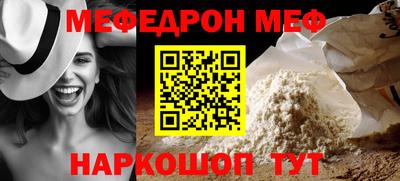 молекула духа Гусь-Хрустальный
