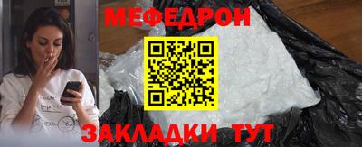молекула духа Гусь-Хрустальный