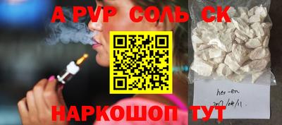 кокаин перу Гусиноозёрск