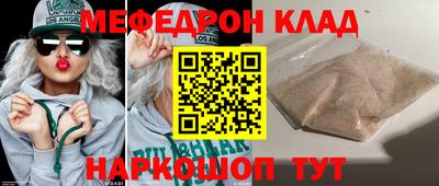 молекула духа Гусь-Хрустальный