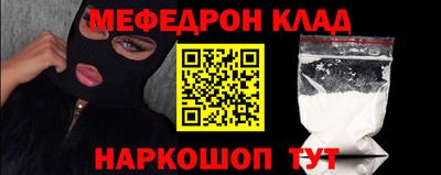 кристаллы Гусев