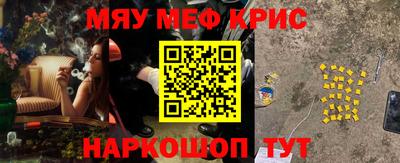 молекула духа Гусь-Хрустальный