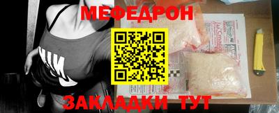 молекула духа Гусь-Хрустальный