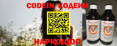 кокаин перу Гусиноозёрск