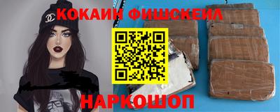 бутират Чебаркуль