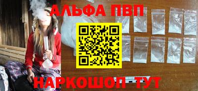 кристаллы Гусев