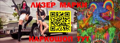 кокаин перу Гусиноозёрск