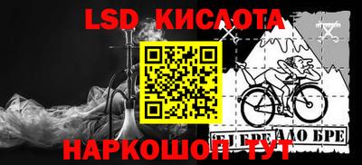 молекула духа Гусь-Хрустальный