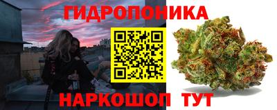 кристаллы Гусев