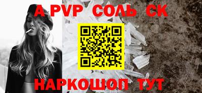 кристаллы Гусев