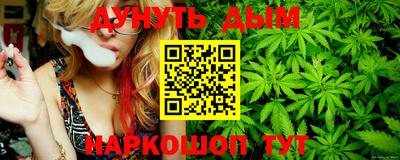 молекула духа Гусь-Хрустальный