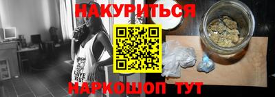 кокаин перу Гусиноозёрск