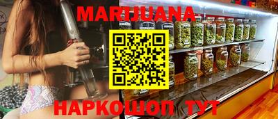 молекула духа Гусь-Хрустальный
