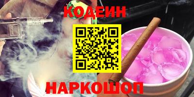 кристаллы Гусев