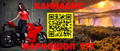 кристаллы Гусев