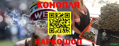 молекула духа Гусь-Хрустальный