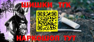 молекула духа Гусь-Хрустальный