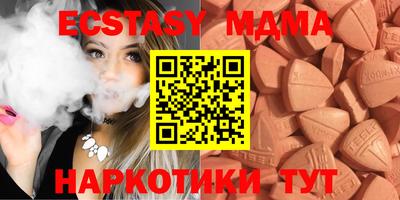 кокаин перу Гусиноозёрск