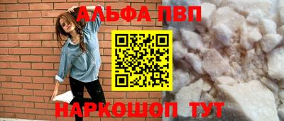 молекула духа Гусь-Хрустальный