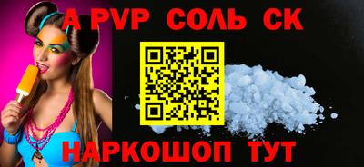 кокаин перу Гусиноозёрск