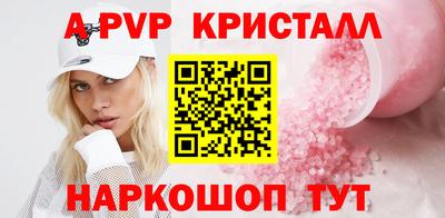 кристаллы Гусев