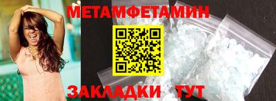 молекула духа Гусь-Хрустальный