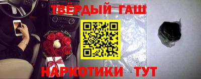 кокаин перу Гусиноозёрск