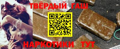 кокаин перу Гусиноозёрск