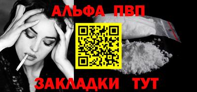 кристаллы Гусев