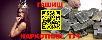 молекула духа Гусь-Хрустальный
