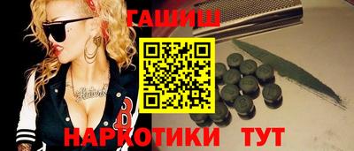 кокаин перу Гусиноозёрск