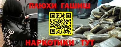кристаллы Гусев