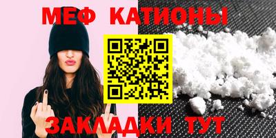кокаин перу Гусиноозёрск