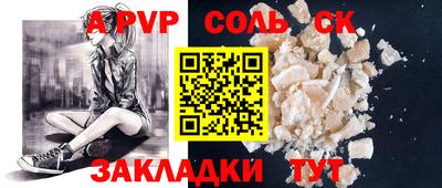 кристаллы Гусев
