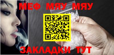 кокаин перу Гусиноозёрск