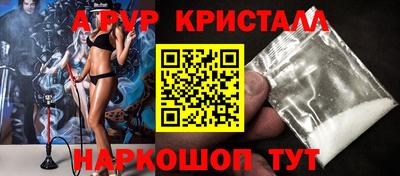 кокаин перу Гусиноозёрск