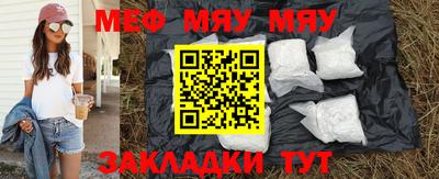 молекула духа Гусь-Хрустальный