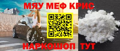 кристаллы Гусев