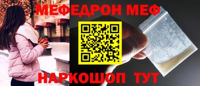 молекула духа Гусь-Хрустальный