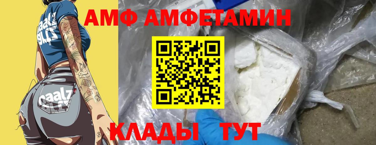 Метамфетамин пудра  Метамфетамин пудра  Вход с VPN  Людиново 