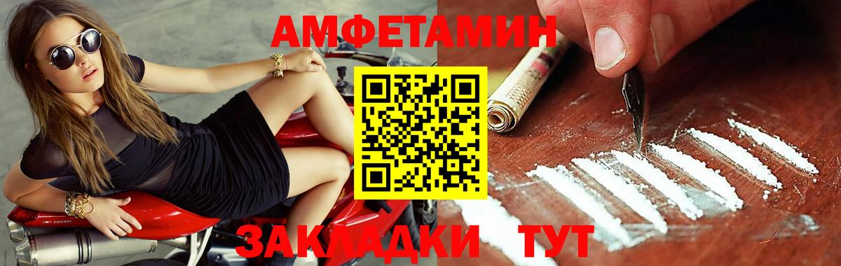 Первитин кристалл Людиново