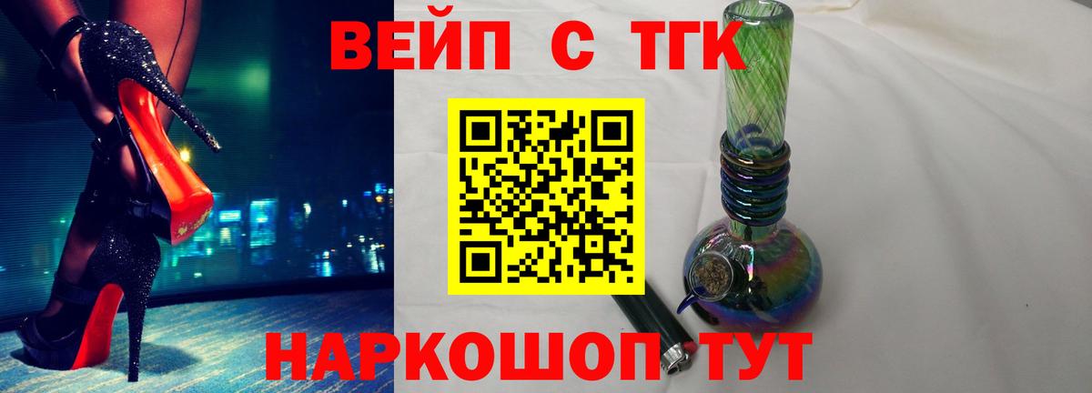 ЭКСТАЗИ  ГАШ  Людиново  Вход с VPN  Бошки Шишки  Меф кристаллы  Альфа ПВП СОЛЬ кристаллы  Cocaine 