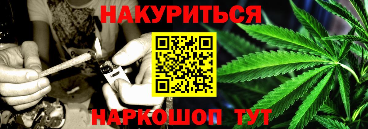Шишки марихуана Amnesia  Вход с VPN  Марихуана MAZAR  Марихуана OG Kush  Людиново 