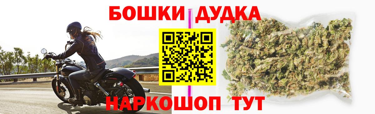 Канабис MAZAR Людиново